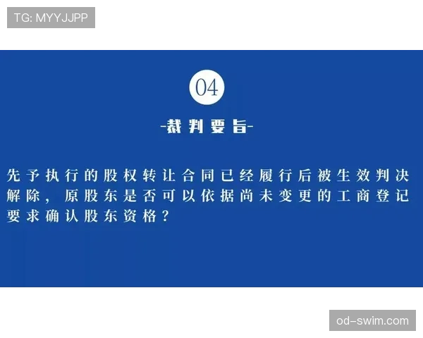 球碰到裁判算谁的？规则解析与实战判例说明